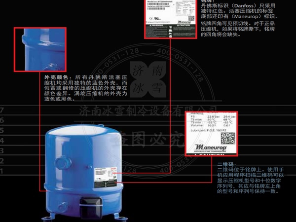 美優(yōu)樂活塞壓縮機MTM中高溫并聯(lián)雙機電子樣本樣冊資料PDF下載